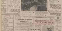 درخواست مهم آلمان از عراق درباره ایران / حفظ ارزش پول وظیفه مهم سیستم بانکی