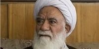 آیت‌الله «علی‌اصغر باغانی» درگذشت