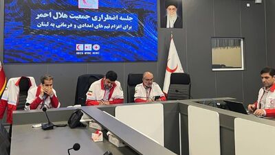  تیم‌های امدادی و درمانی داوطلب جمعیت هلال‌احمر به
 لبنان اعزام شدند
