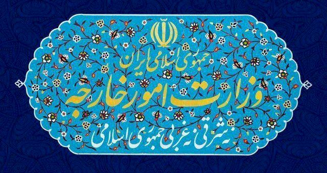 بیانیه مهم وزارتخارجه درباره قطعنامه شورای حقوق بشر علیه ایران
