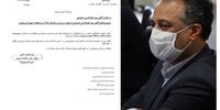 انتصاب های دقیقه 90 در شهرداری ادامه دارد 