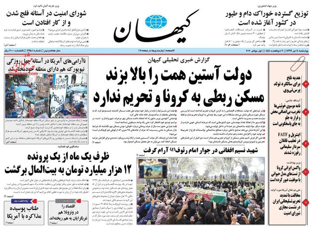 KayhanNews