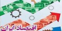 باید و نبایدهای اقتصادی دولت رئیسی از زبان رئیس کمیسیون اقتصادی مجلس