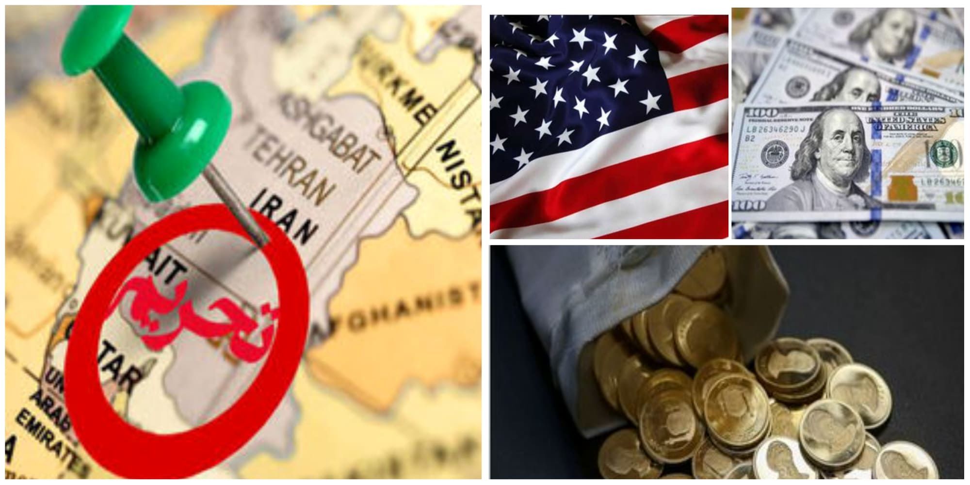 پیام جدید آمریکا به بازار سکه ایران