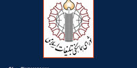 برنامه های جهانی روز قدس 1401 اعلام شد 