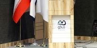 اغاز بکار نخستین میز ملی لجستیک ایران در منطقه آزاد ماکو 