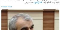 پیام کدخدایی به نامزدهای مجلس: شورای نگهبان را امتحان نکنید
