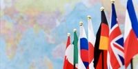 درخواست گروه ۷ از ایران: وارد مذاکرات مستقیم با آمریکا شوید