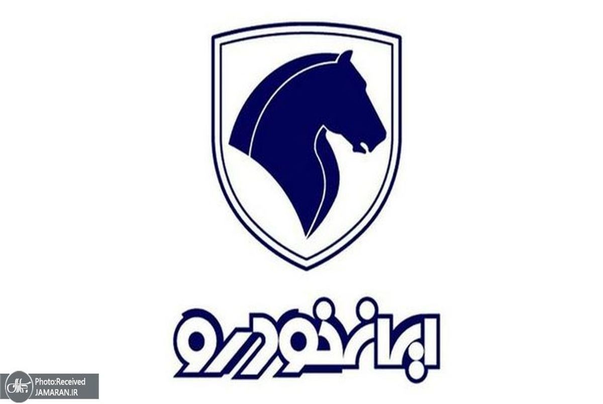 قیمت محصولات ایران خودرو 16 خرداد 1401 + جدول