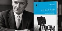 چرا باید کتاب «اقتصاد در یک درس» را خواند؟