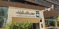 عرضه گسترده سکه از ۲۱ بهمن در مرکز مبادله 