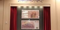 رونمایی از ایران چک جدید ۵۰۰ هزار ریالی+عکس