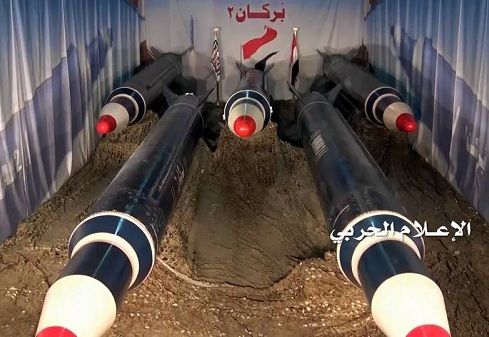 آیا موشک برکان یمن همان موشک قیام ایران است؟ + عکس و سند