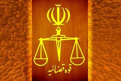 توضیحات دادستان سیستان وبلوچستان درباره سپهر شیرانی 