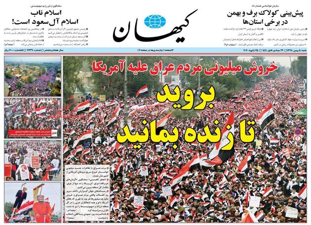 KayhanNews