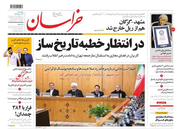 khorasannews