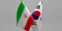 آغاز مذاکرات ایران و کره‌جنوبی درباره دارایی‌های بلوکه شده