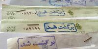 لغو برخی محدودیت‌ها برای چک‌های برگشتی