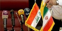 اعلام آمادگی عراق برای پرداخت همه بدهی‌های گازی ایران