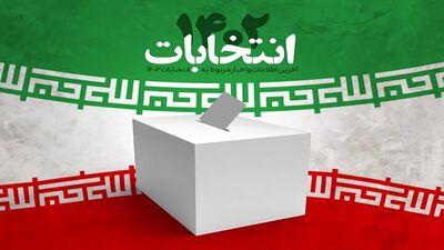 ممنوعیت استفاده از این نمادها در انتخابات