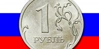 تقویت قیمت روبل روسیه در برابر قیمت دلار و یورو 