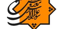 انتصاب جدید در  شورای عالی آموزش و پرورش