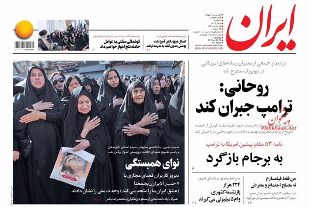 Iran_s
