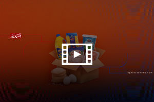 کالابرگ یک‌ میلیون تومانی؛ مُسکن موقت و کم‌اثر برای سفره‌های خالی+فیلم