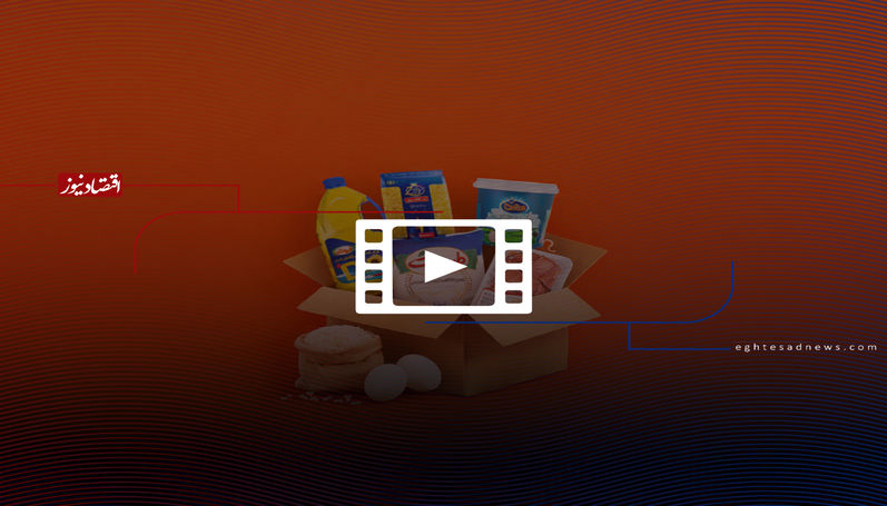 کالابرگ یک‌ میلیون تومانی؛ مُسکن موقت و کم‌اثر برای سفره‌های خالی+فیلم