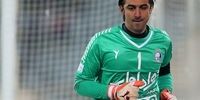 اموال فوتبالیست مشهور ایران توقیف شد