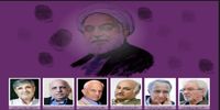 عبور از بزنگاه تاریخی / بیانیه 50 اقتصاددان ارشد و مدیر برجسته ایرانی در آستانه انتخابات 96 + اسامی