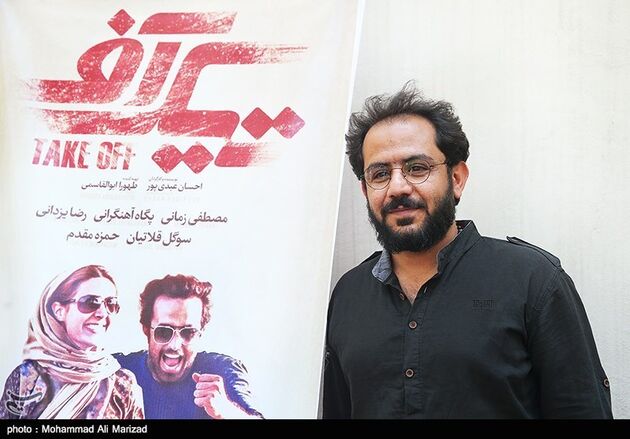 مراسم رونمایی از فیلم سینمایی تیک آف