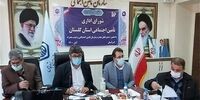 هدف اصلی سازمان تامین اجتماعی چیست