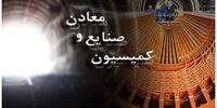  علیزاده رئیس کمیسیون صنایع و معادن مجلس شد