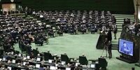 انتقاد کمیسیون آموزش مجلس از برنامه های باغ گلی