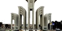 علت مسمومیت دانشجویان دانشگاه صنعتی اصفهان در هاله ای از ابهام!