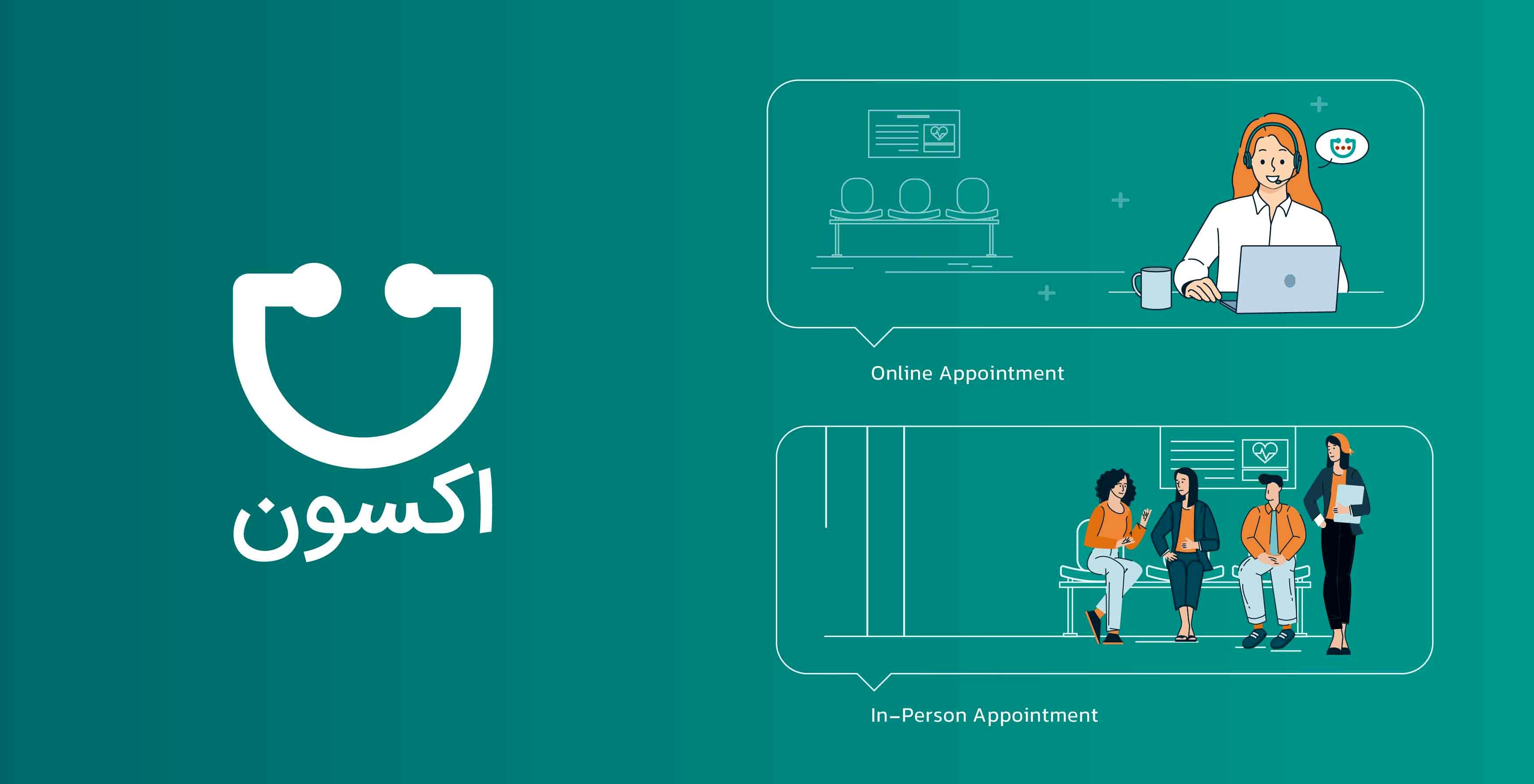 از صف انتظار تا نسخه الکترونیک؛ مسیر تحول مطب‌های امروزی