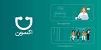 از صف انتظار تا نسخه الکترونیک؛ مسیر تحول مطب‌های امروزی