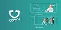 از صف انتظار تا نسخه الکترونیک؛ مسیر تحول مطب‌های امروزی