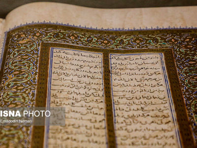 تصاویر| مراسم شب عروس مولانا در قونیه