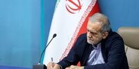 اولین واکنش پزشکیان به حمایت رهبر انقلاب از دولت