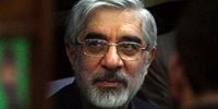 انتشار عکس جدید از میرحسین موسوی