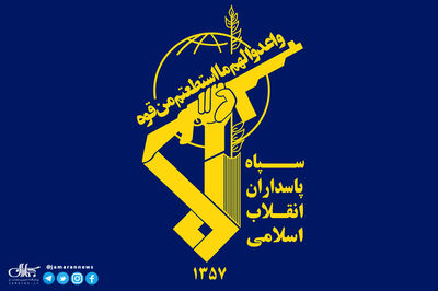 بیانیه سپاه: ایران قوی فردا در تظاهراتی سراسری شکست جنگ ترکیبی را اعلام می‌کند