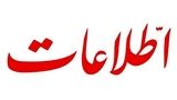  کاسبان تحریم و رقبای دولت پزشکیان منافعشان در تحریم است/ یک چشمه از کارشان همان فیلترینگ و فروش اینترنت پرو به اشراف و پولدارها بود/ دستشان رو خواهد شد