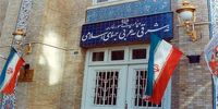 واکنش  وزارت امور خارجه ایران به تجاوز نظامی آمریکا به ونزوئلا