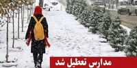 
مدارس این استان تعطیل شد