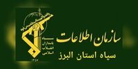 بازداشت یک مقام دولتی توسط اطلاعات سپاه

