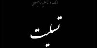 گوینده خبر رادیو و تلویزیون دار فانی را وداع گفت