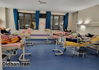 جزئیات مسمومیت در دبستان دخترانه در نارمک تهران