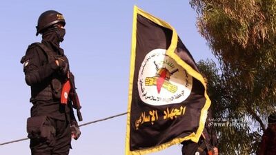 واکنش جهاد اسلامی به گزارش رسانه ها درباره توافق حماس با اسرائیل 